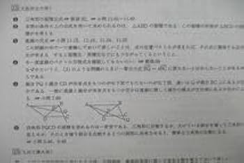 数学重要β 駿台 数学重要β(IAIIBIII) テキスト 未使用品 2023 夏期 三森司